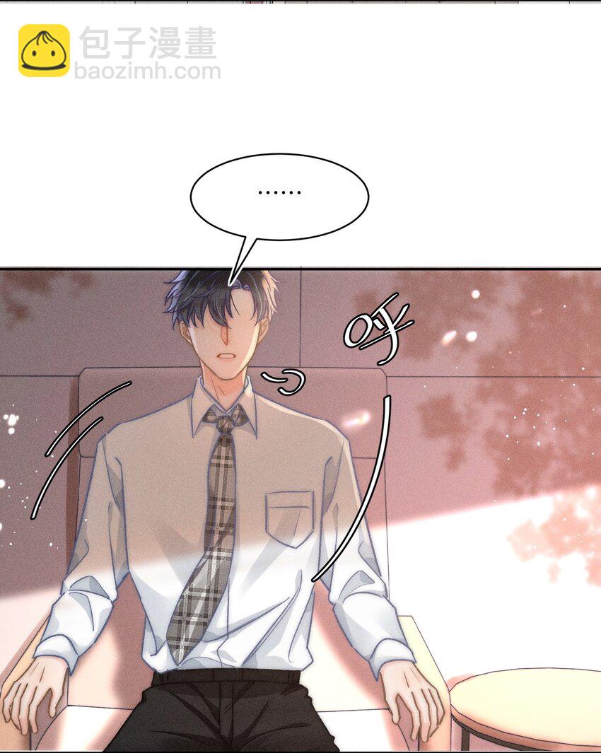 053 是很漂亮！-第57话
