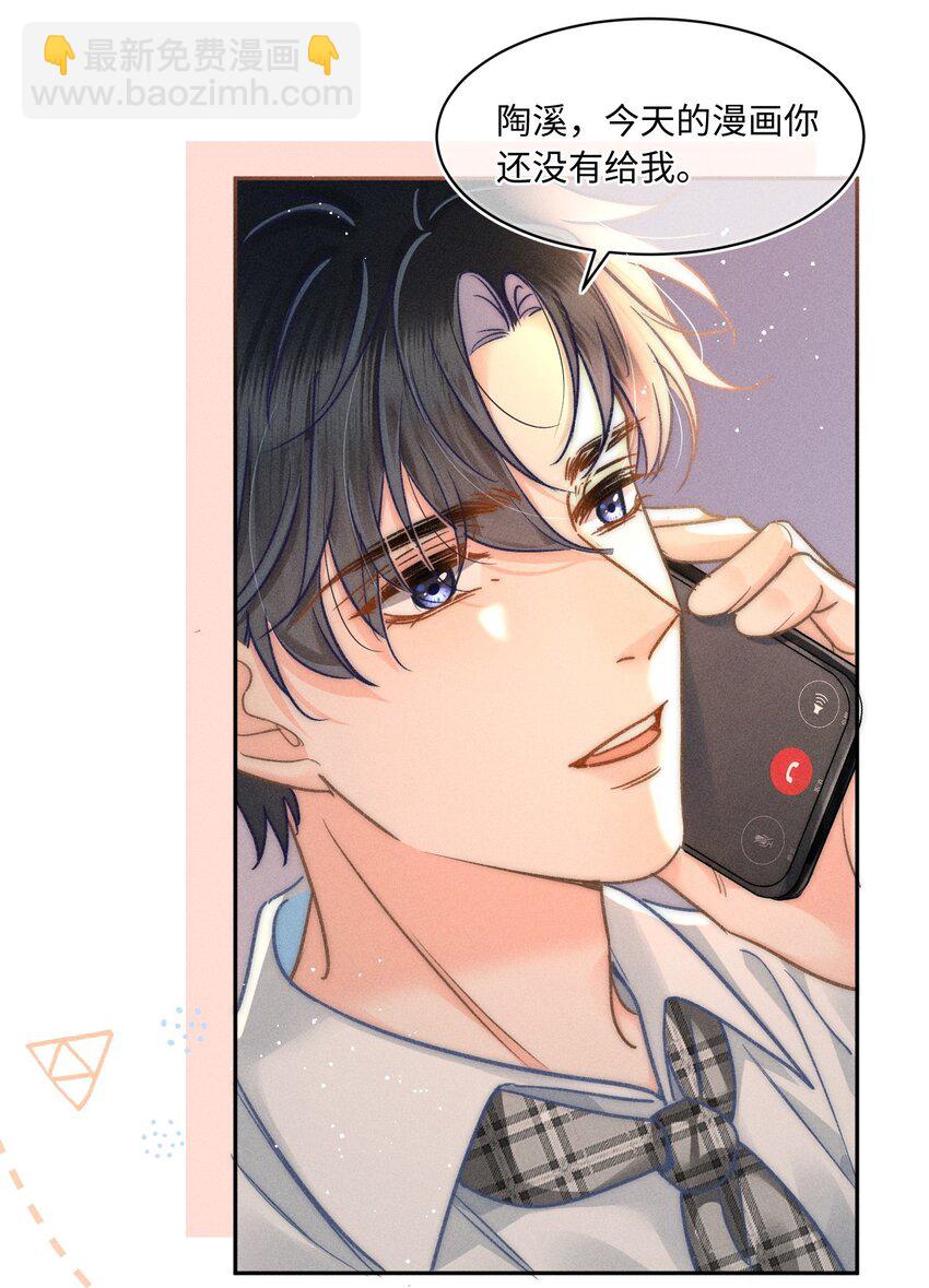 053 是很漂亮！-第57话