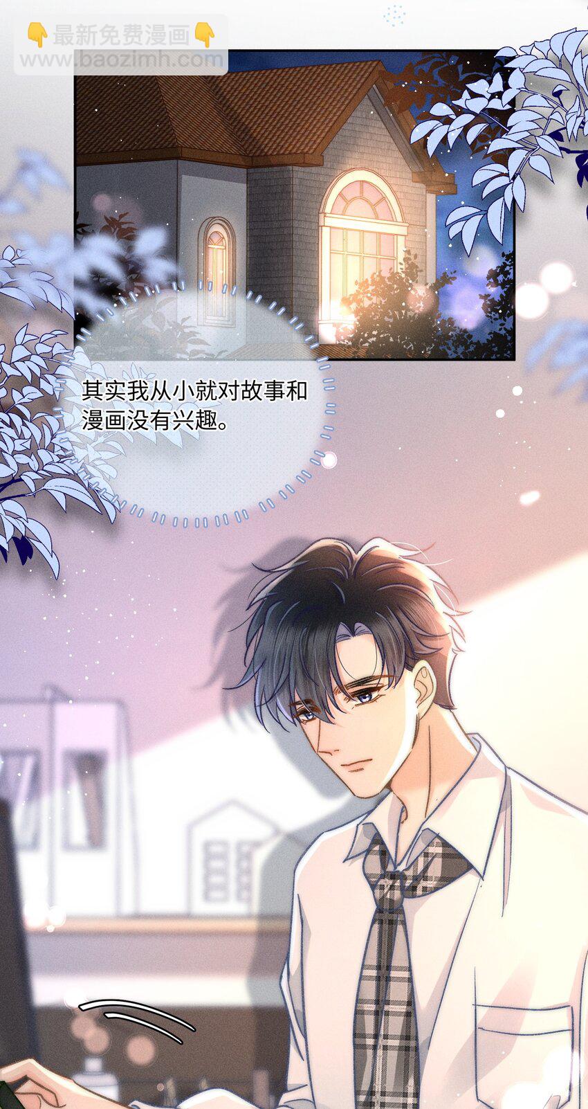 053 是很漂亮！-第57话