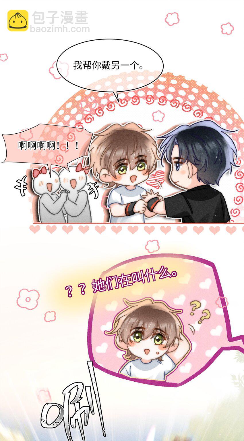 055 我从来没有讨厌过你！-第59话
