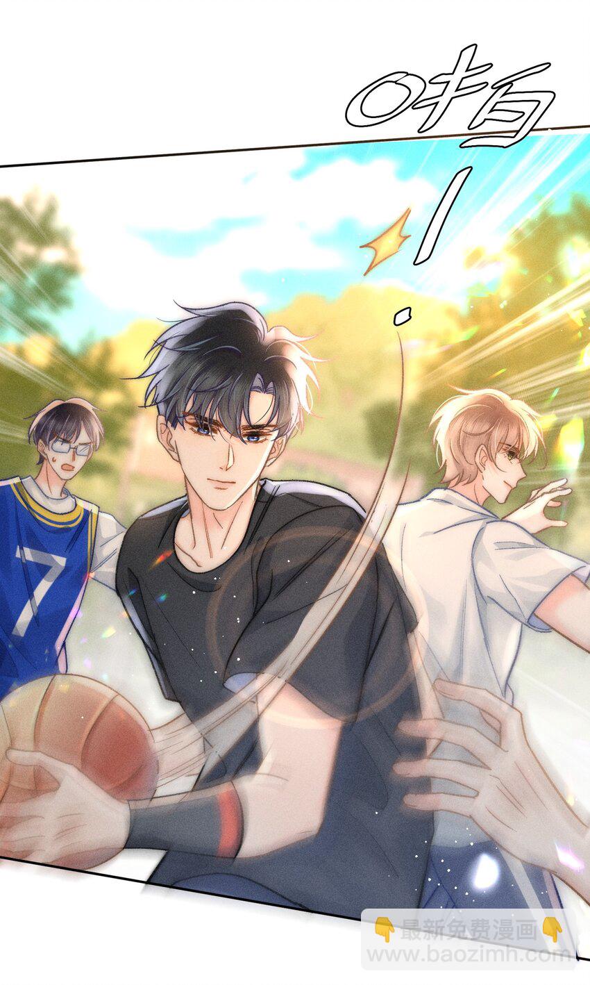 055 我从来没有讨厌过你！-第59话