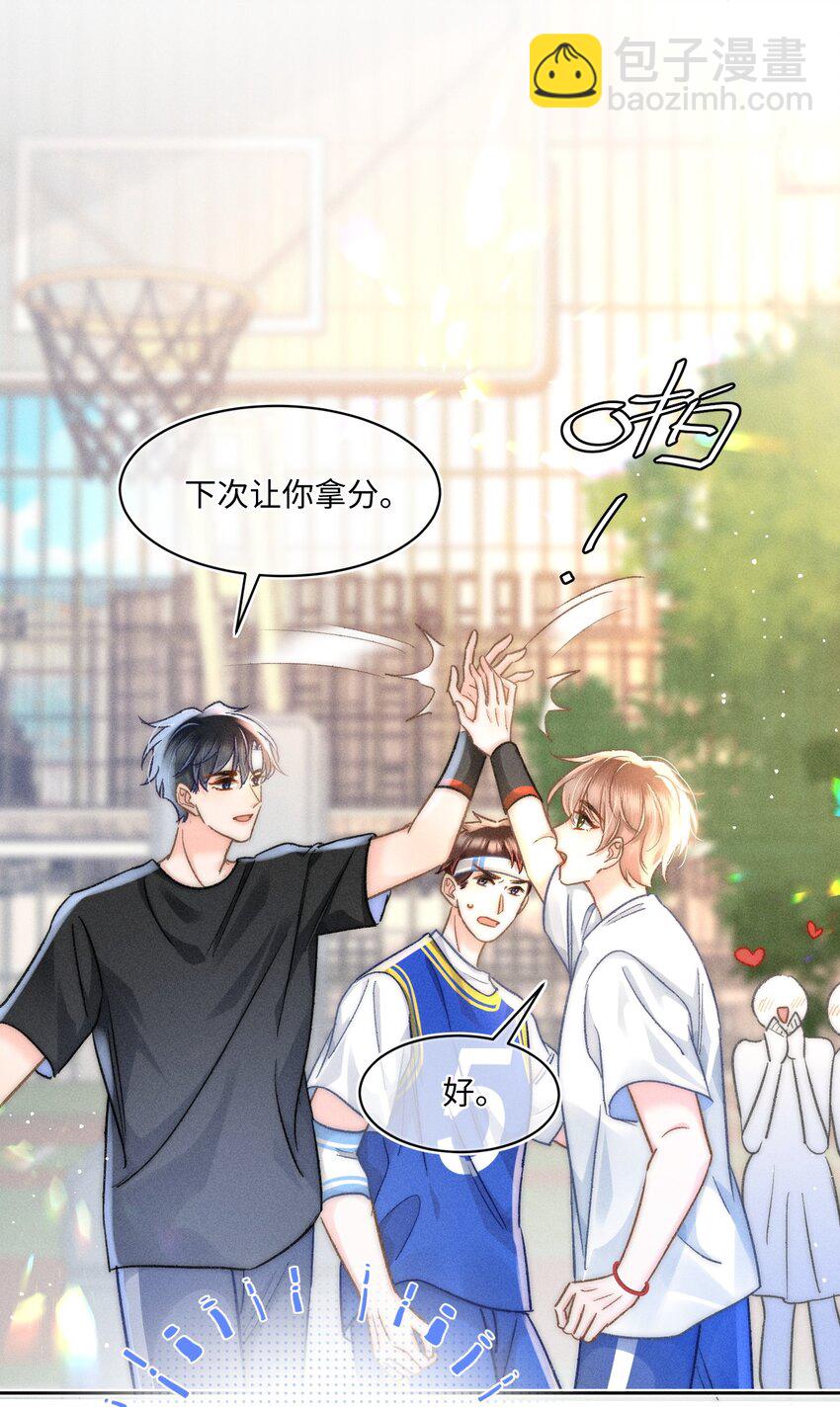 055 我从来没有讨厌过你！-第59话