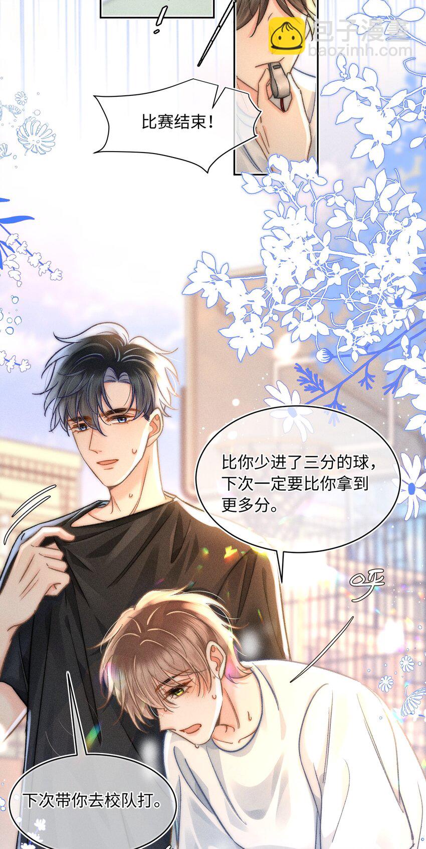 055 我从来没有讨厌过你！-第59话