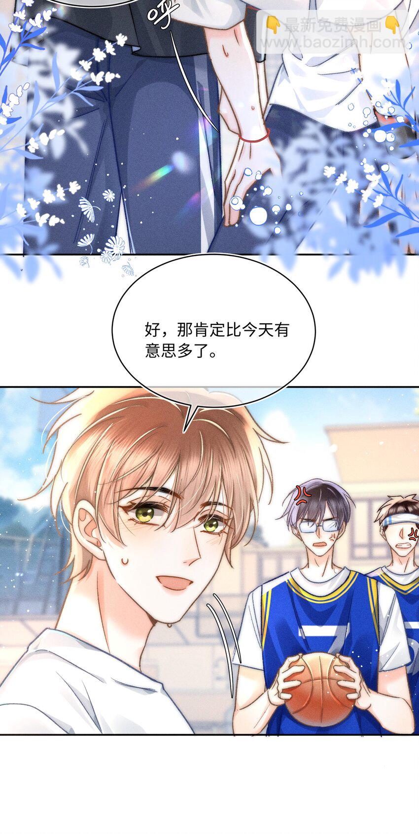 055 我从来没有讨厌过你！-第59话