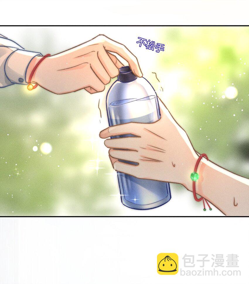 055 我从来没有讨厌过你！-第59话