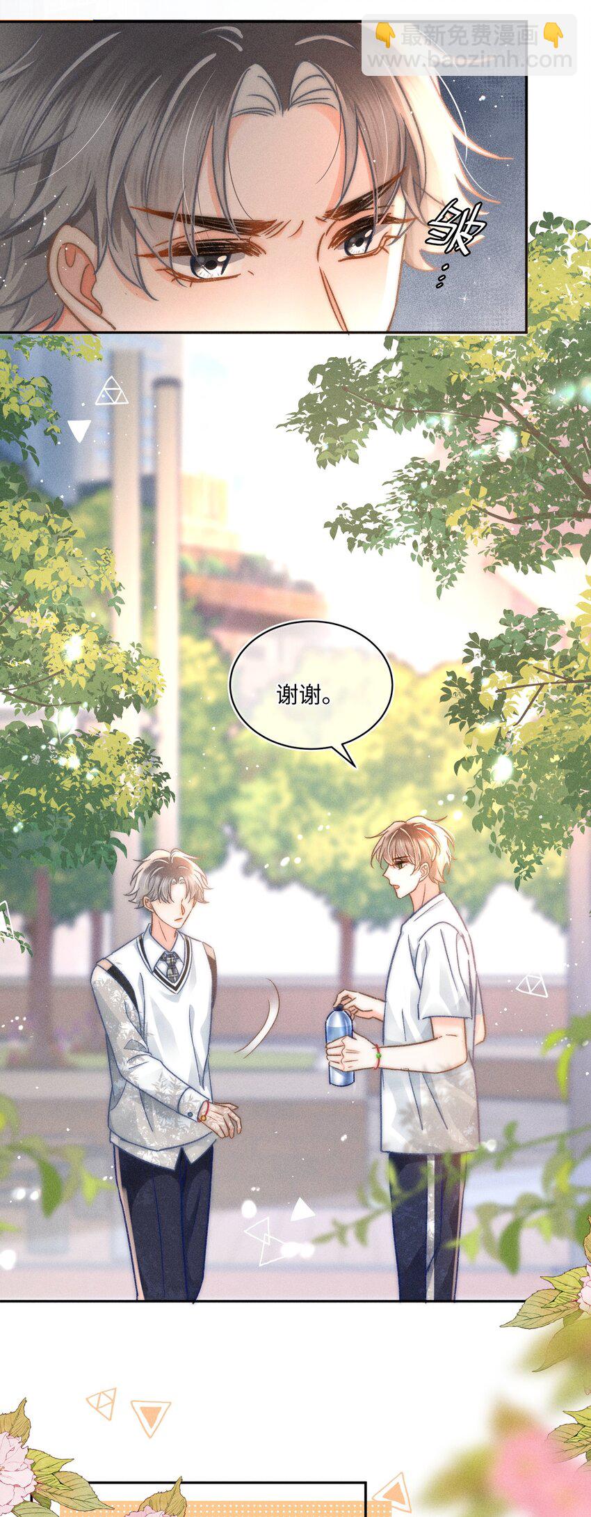 055 我从来没有讨厌过你！-第59话