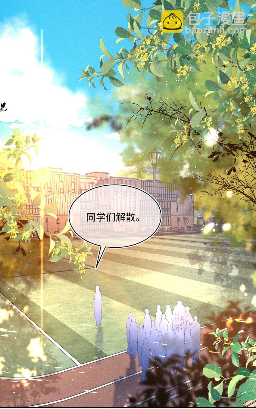 055 我从来没有讨厌过你！-第59话
