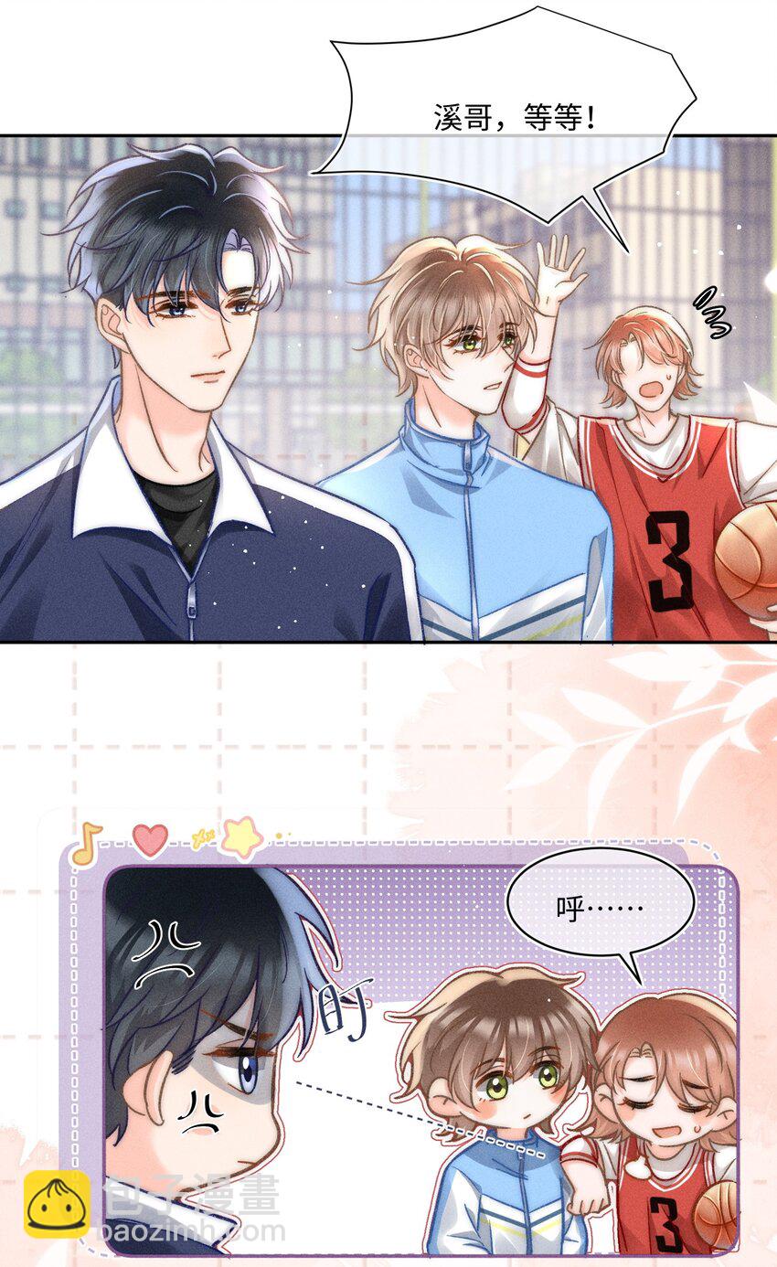 055 我从来没有讨厌过你！-第59话
