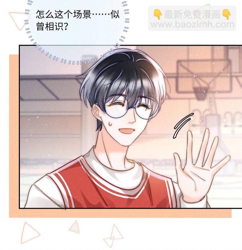 055 我从来没有讨厌过你！-第59话