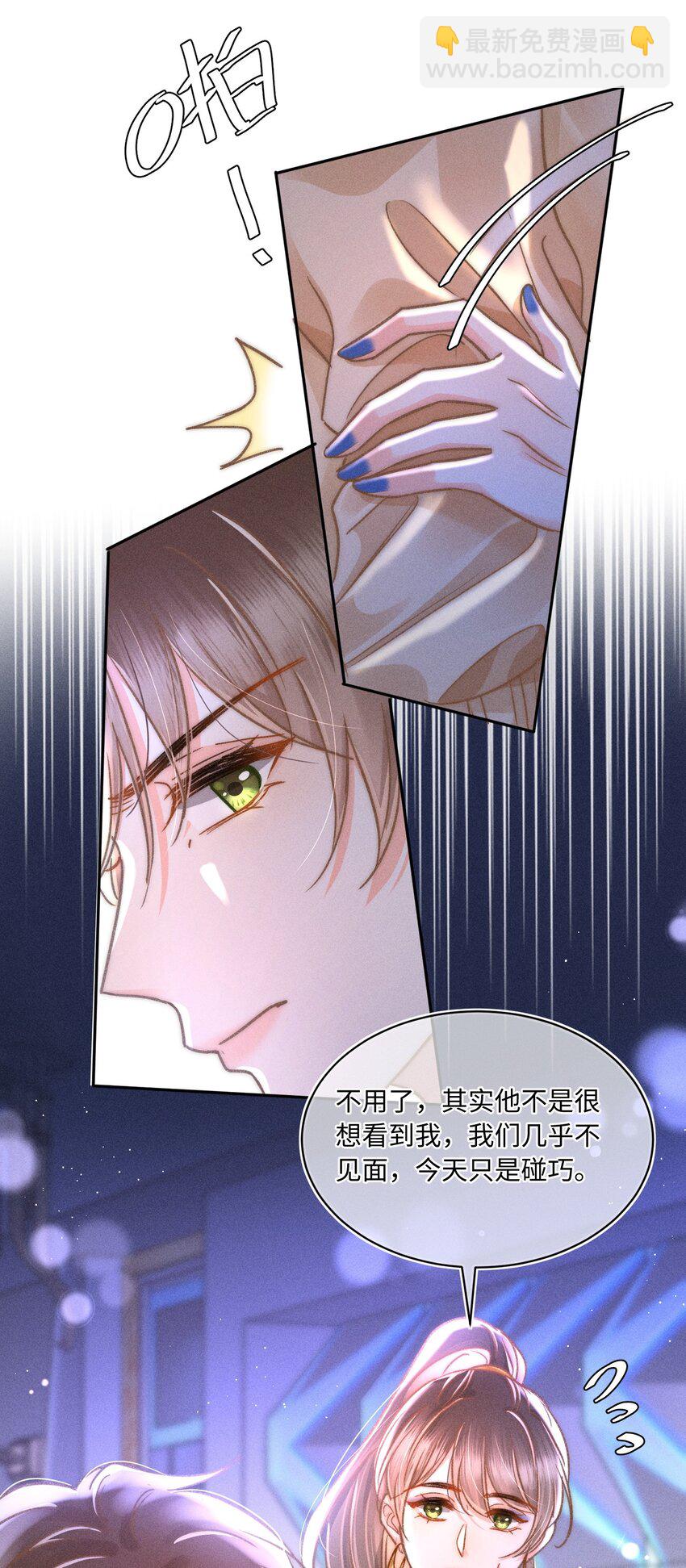 057 你来啦！-第61话