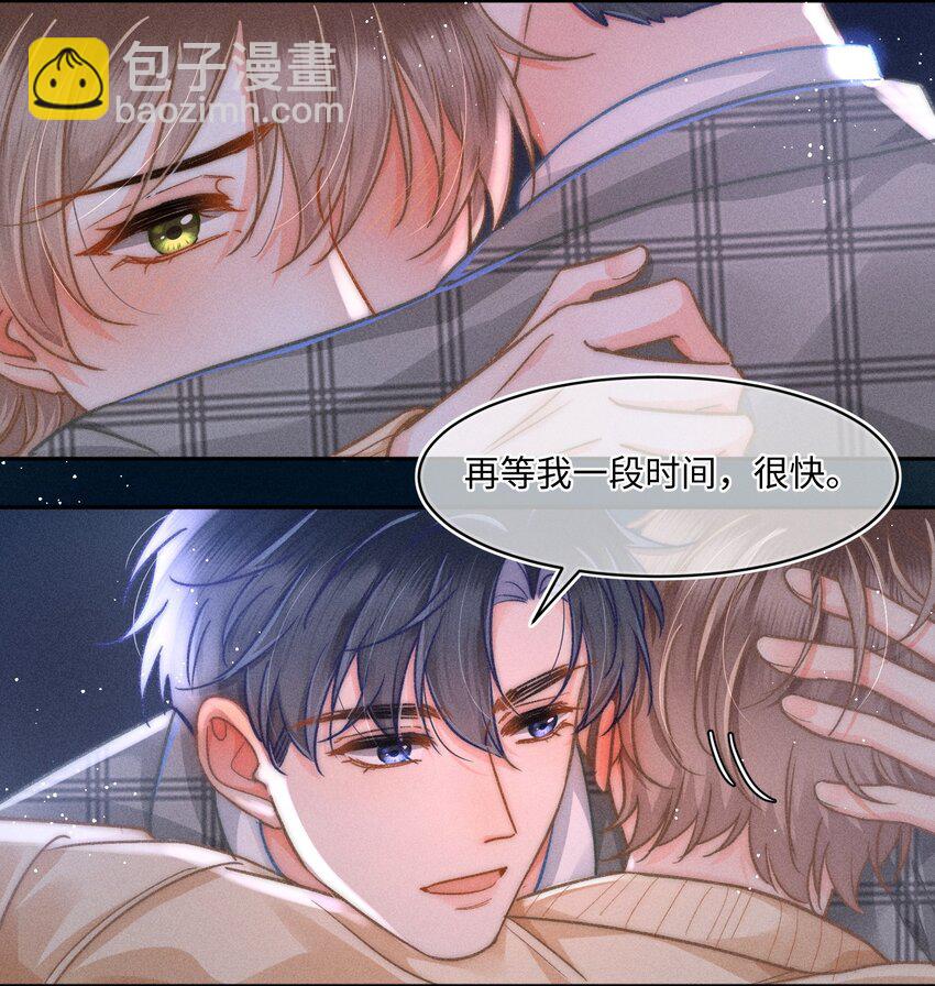 058 我会无条件偏袒你！-第63话