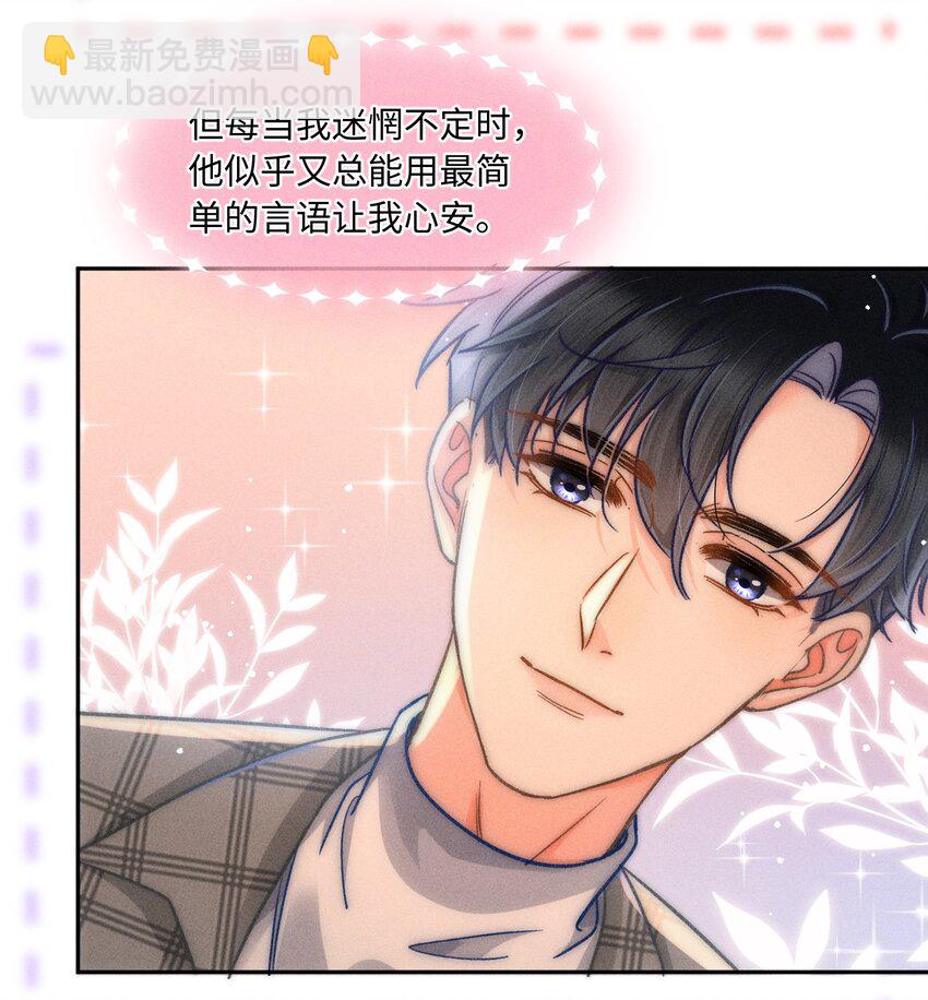 058 我会无条件偏袒你！-第63话