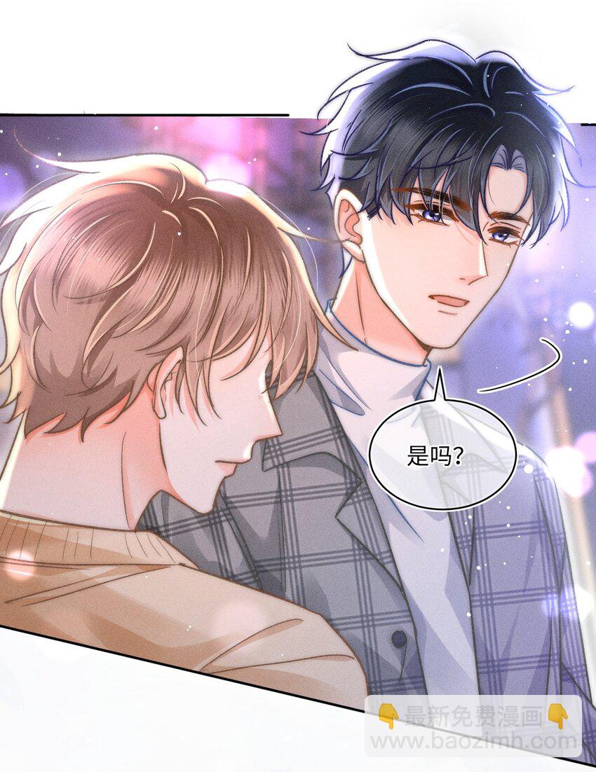 058 我会无条件偏袒你！-第63话