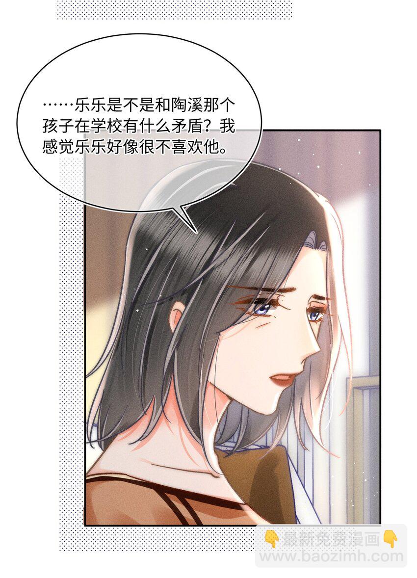 060 我还有他！-第65话