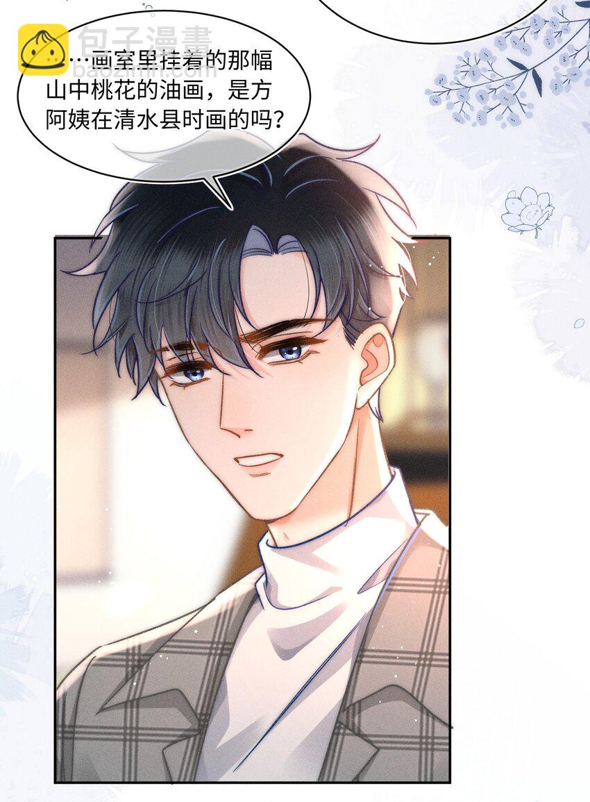060 我还有他！-第65话