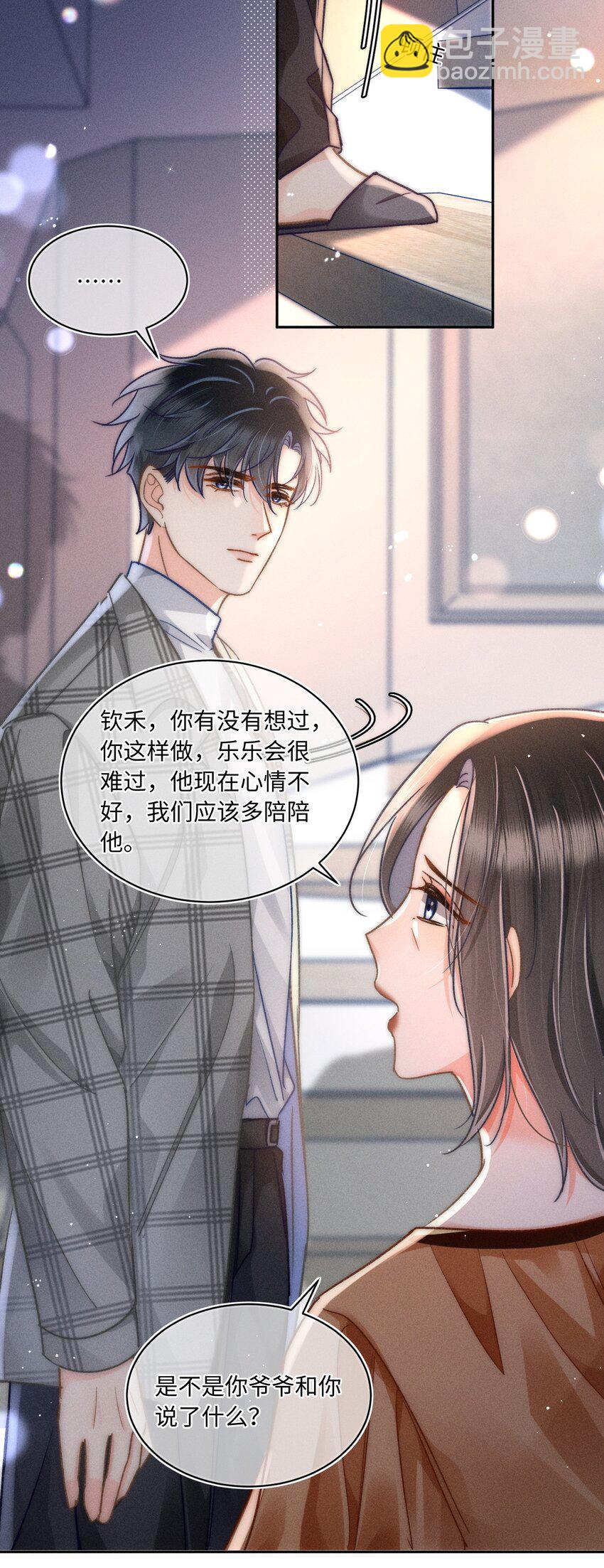 060 我还有他！-第65话