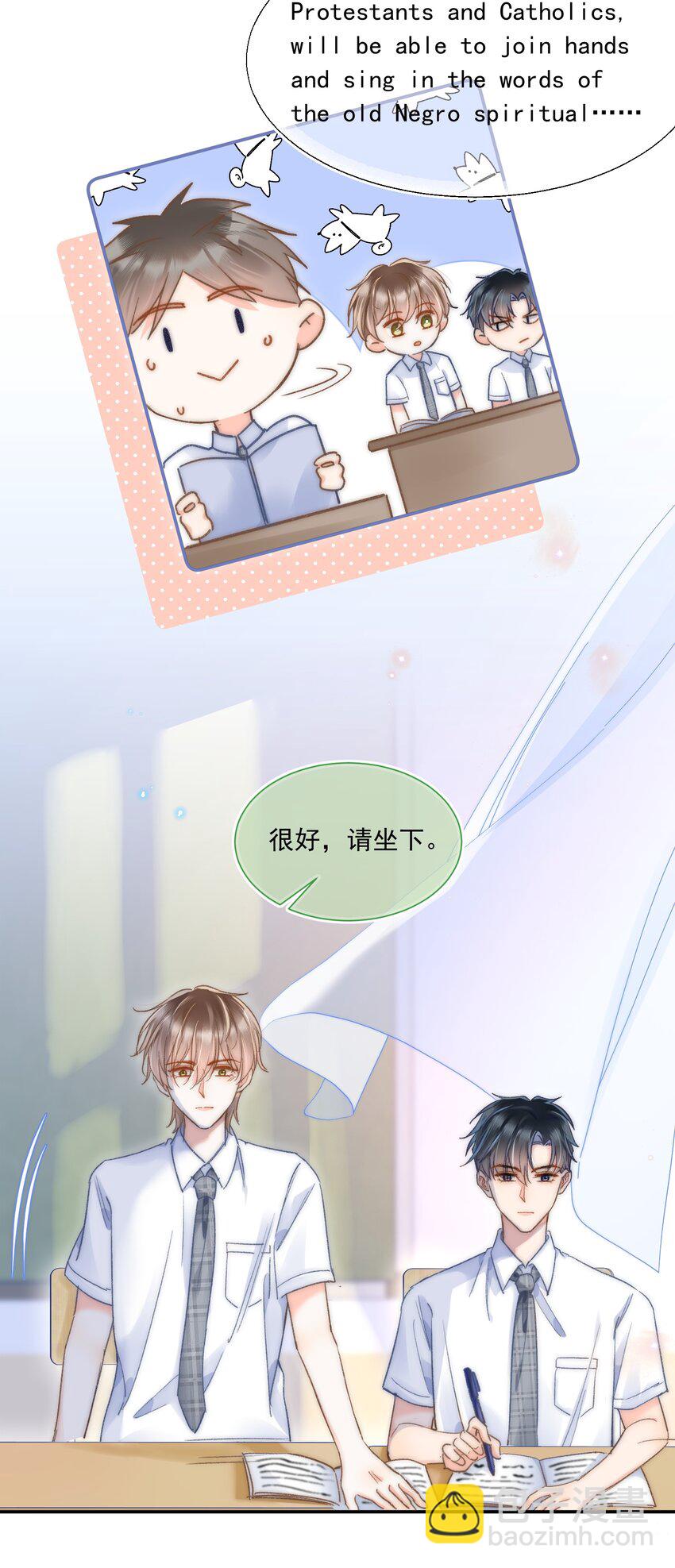 007 不曾被偏爱！-第7话