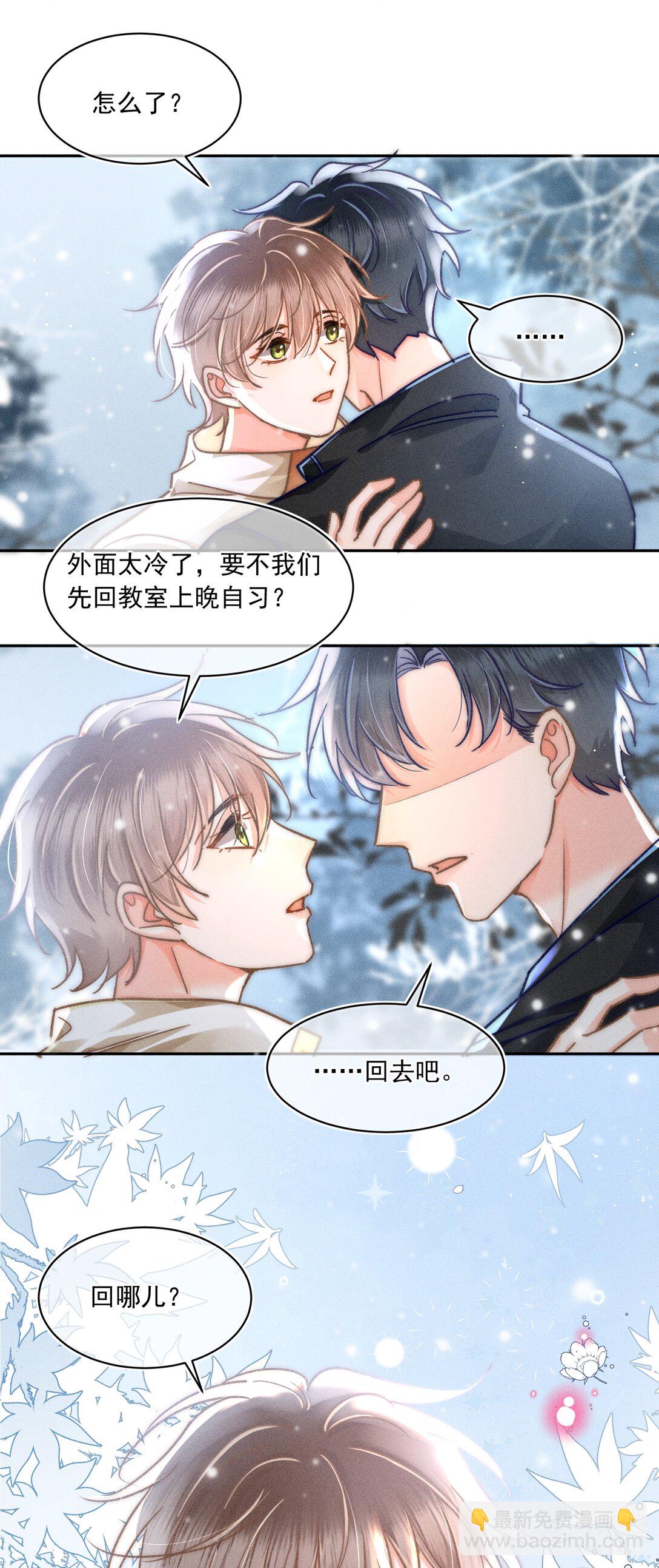 064 属于我们的合照！-第69话