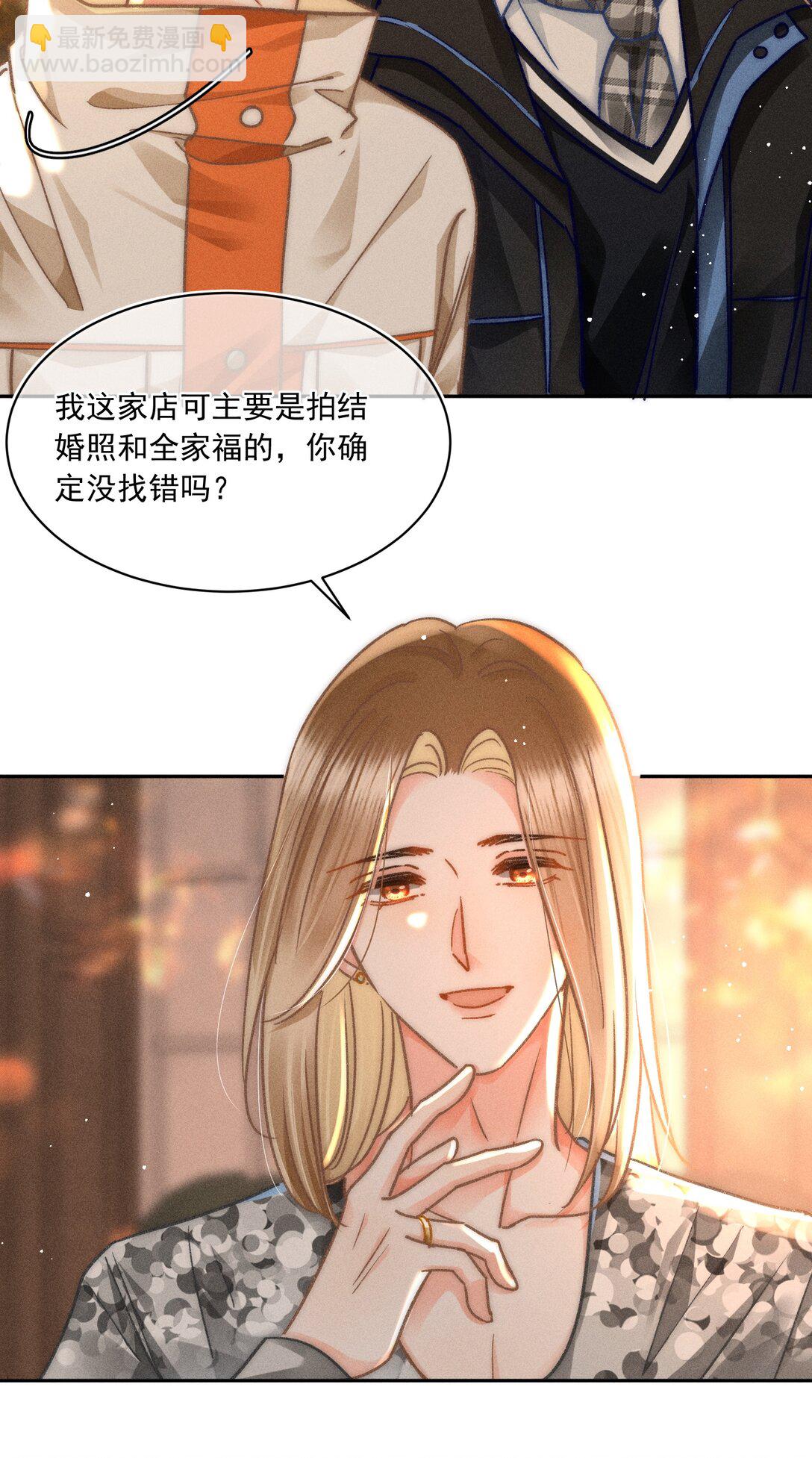 064 属于我们的合照！-第69话