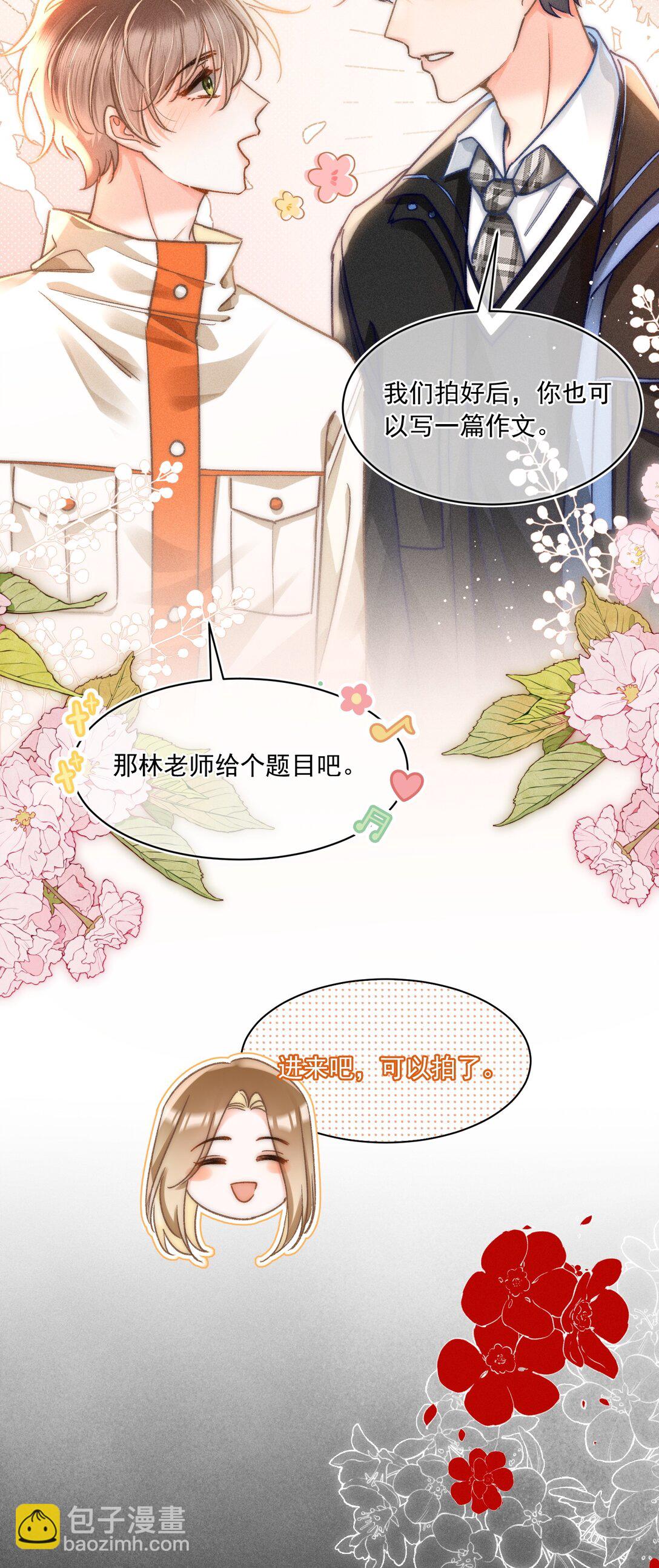 064 属于我们的合照！-第69话
