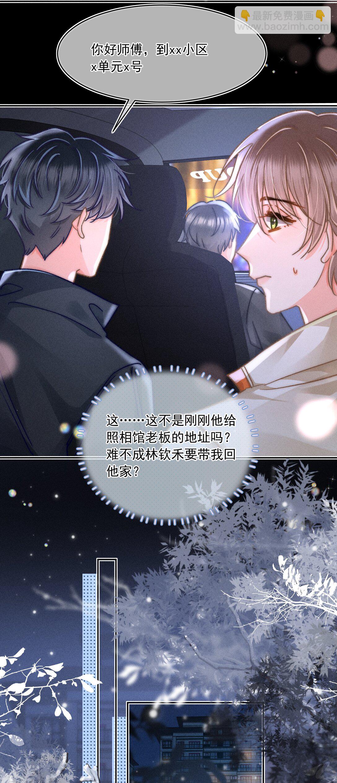 064 属于我们的合照！-第69话