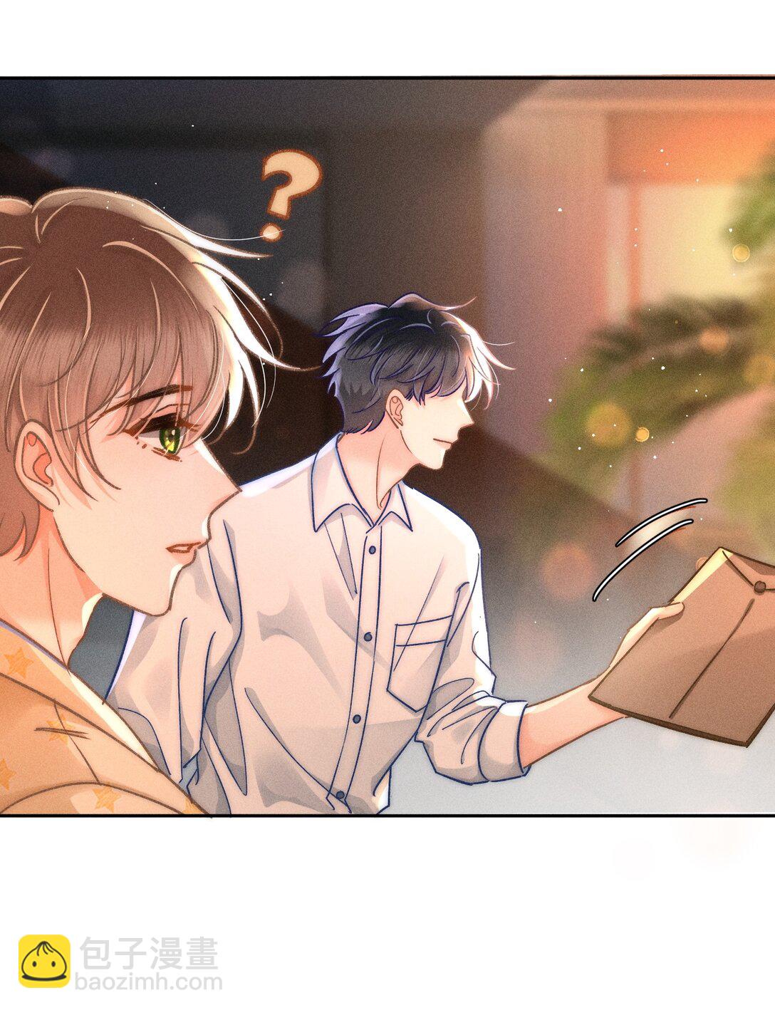066 我带你回家好不好？-第71话