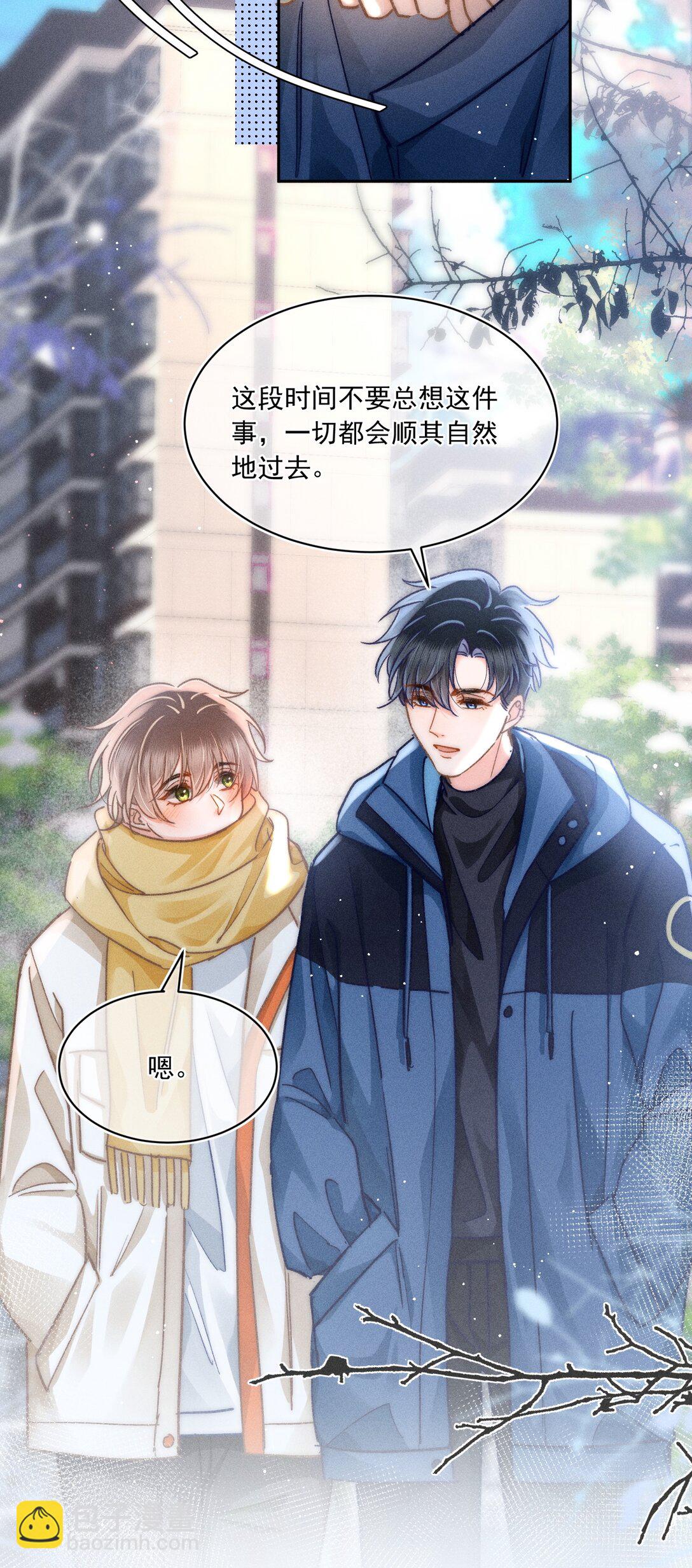 068 给他一个家！-第73话