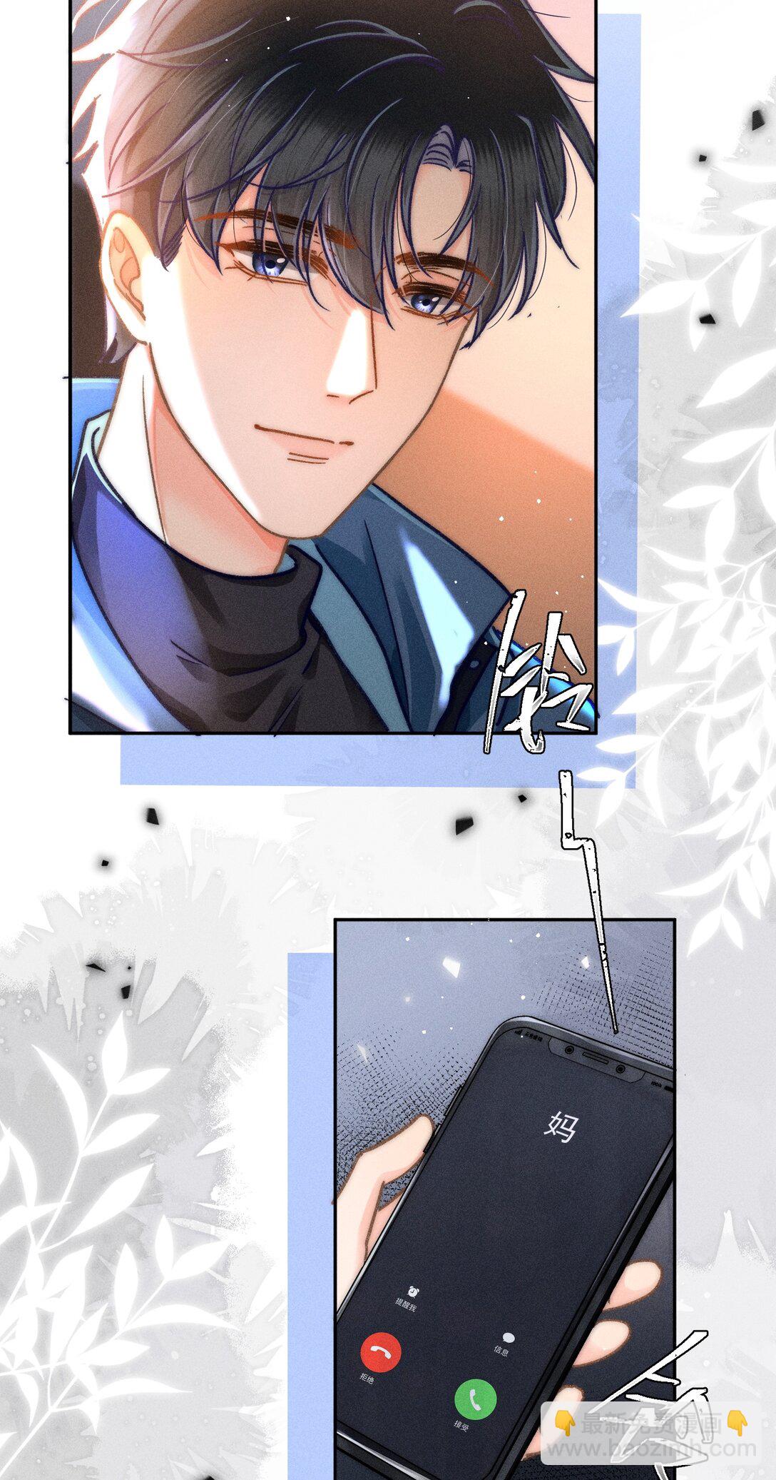 068 给他一个家！-第73话