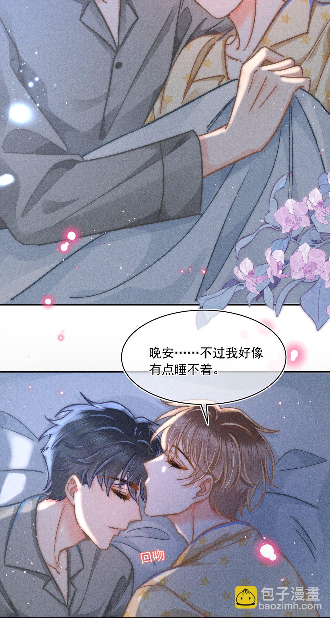 068 给他一个家！-第73话