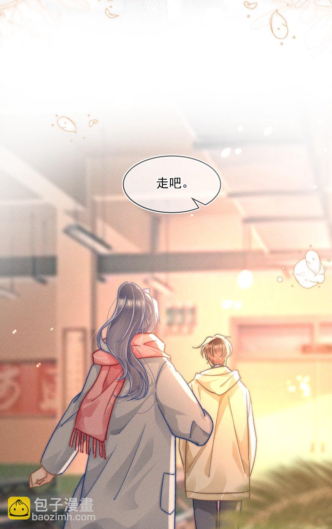 070 你打包把我带走吧！-第75话