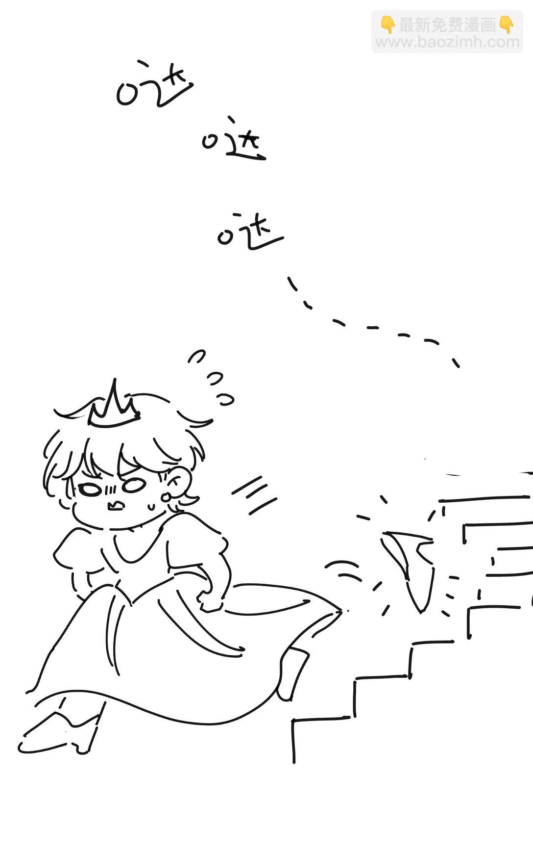 070 你打包把我带走吧！-第75话