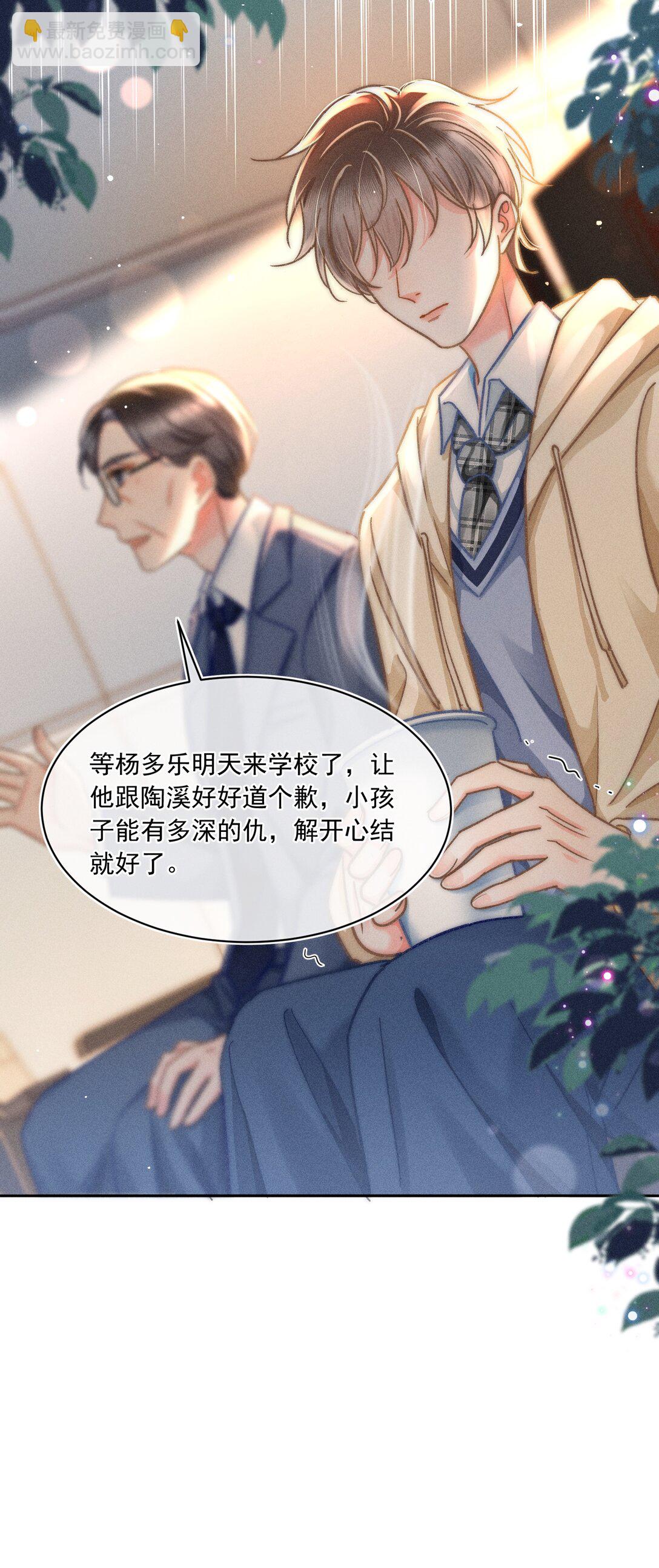 075 你们又知不知道自己在做什么！-第81话