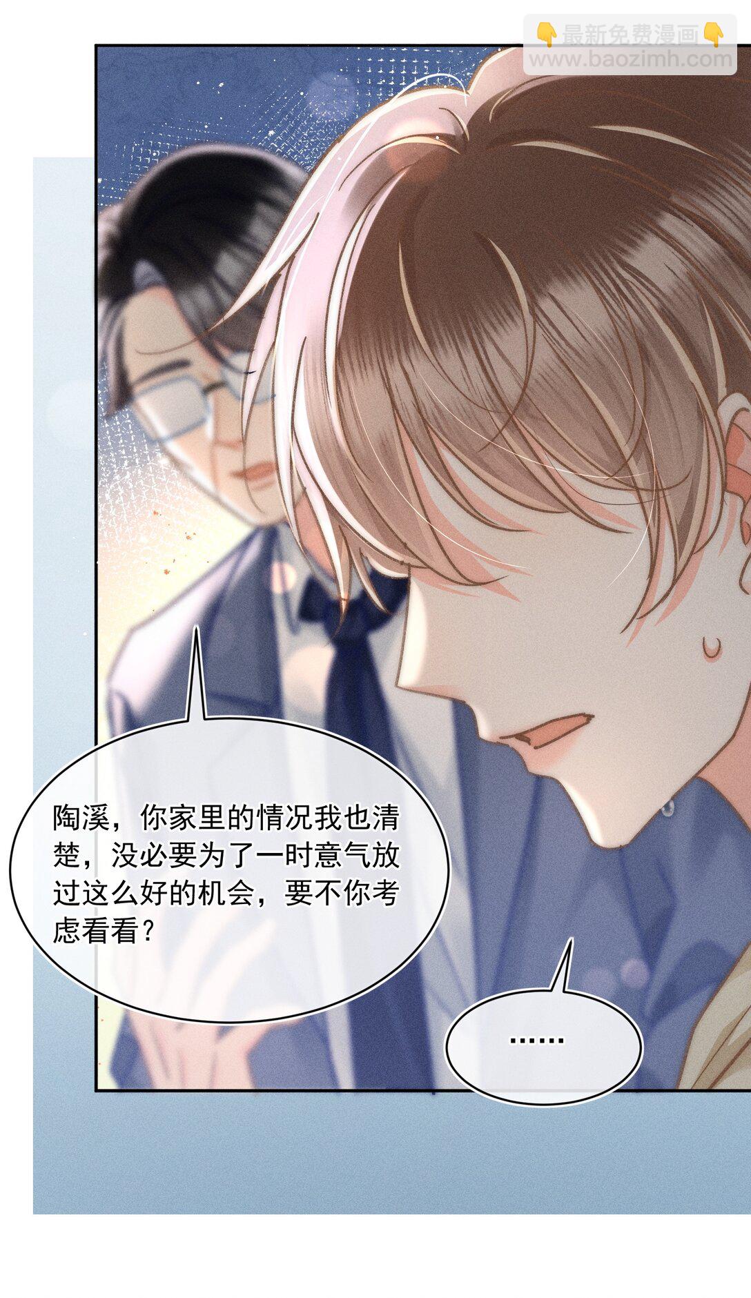 075 你们又知不知道自己在做什么！-第81话