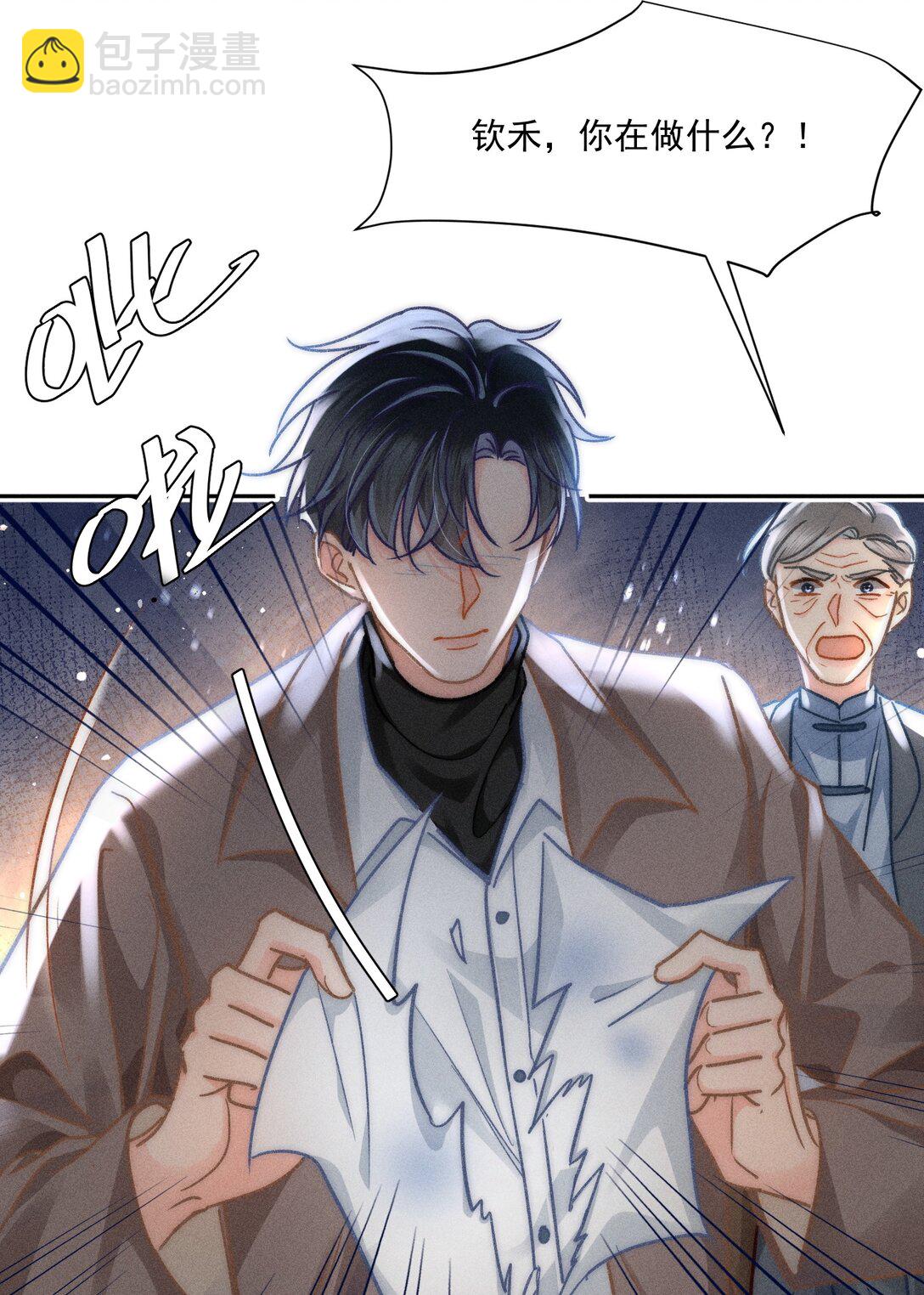 075 你们又知不知道自己在做什么！-第81话