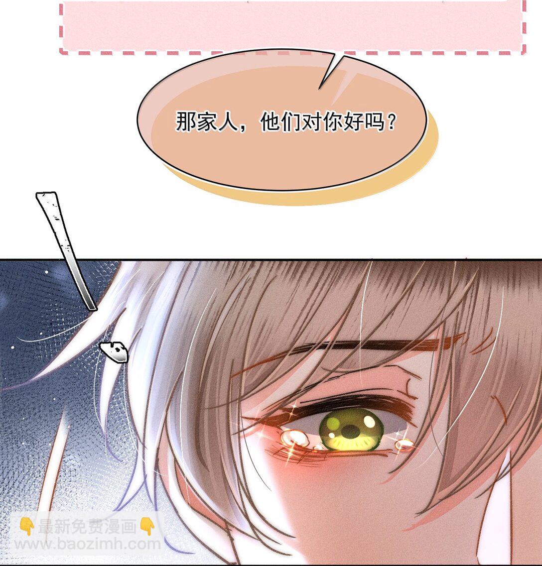 079 你还想躲到什么时候？-第85话