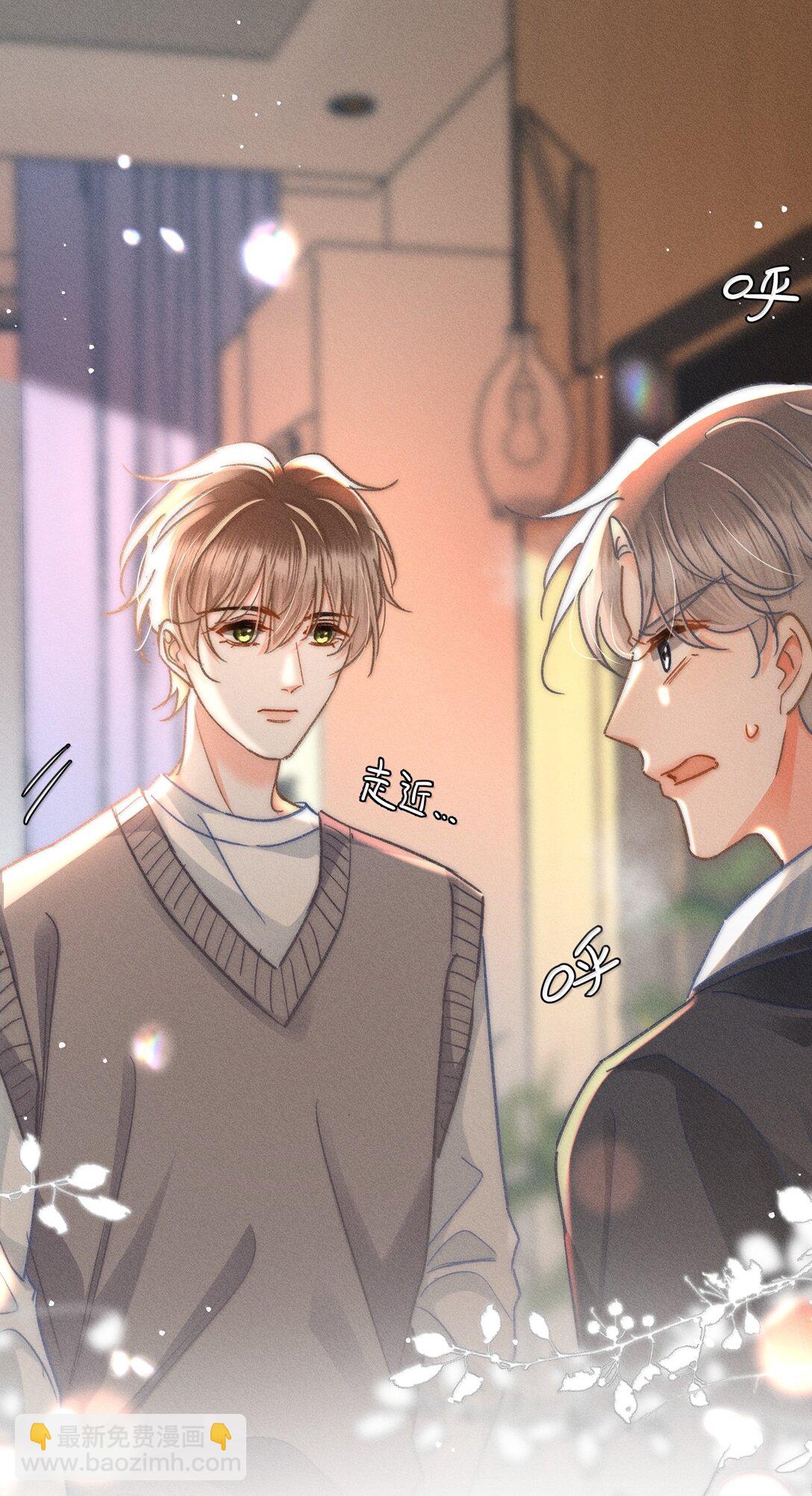 079 你还想躲到什么时候？-第85话