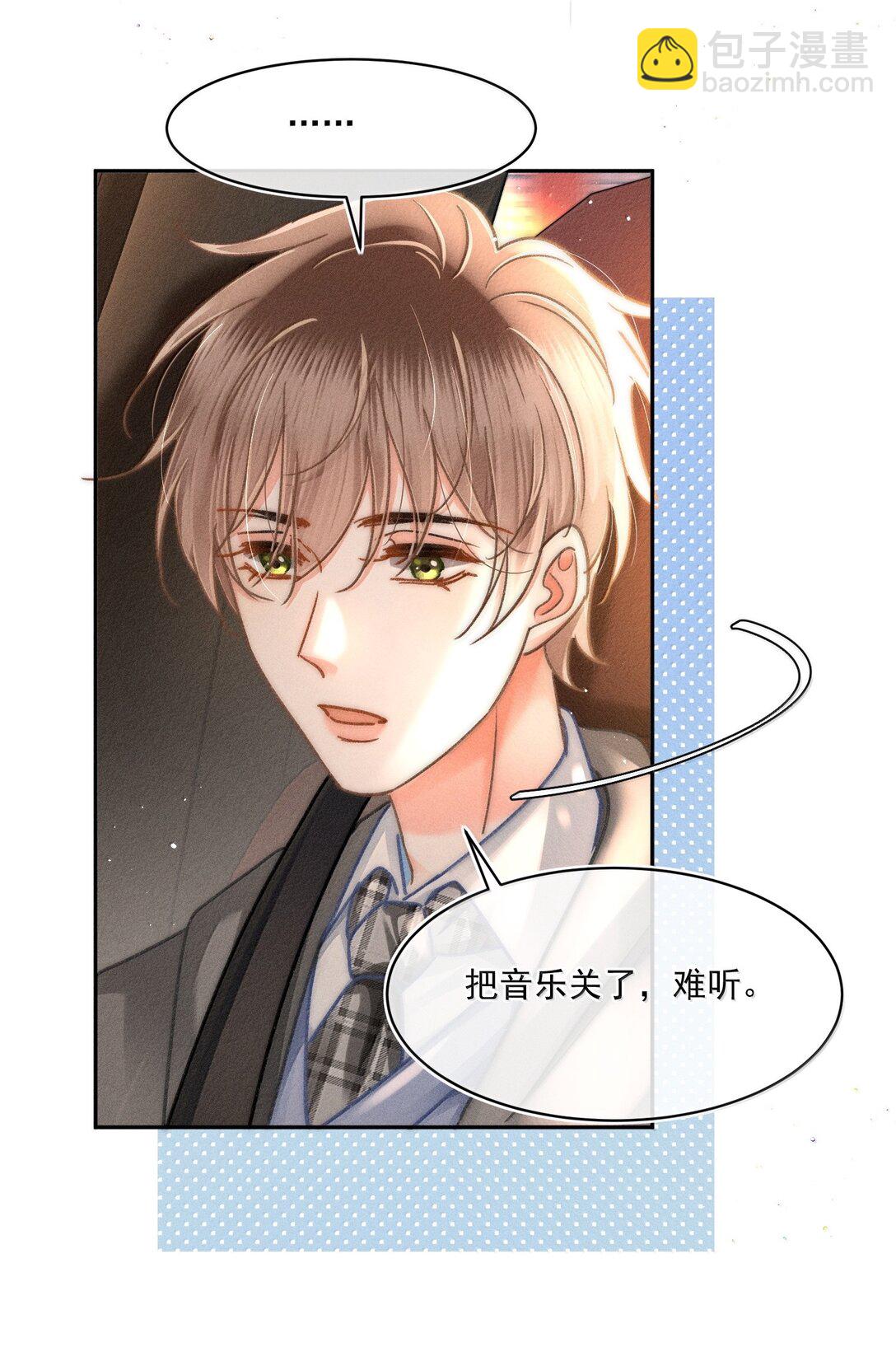081 应该会回来吧！-第87话