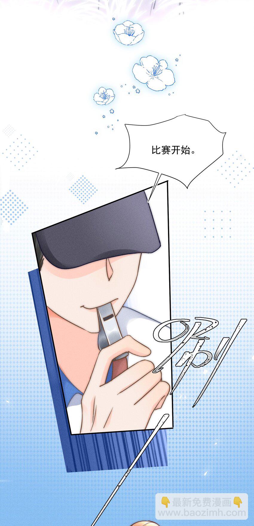 009 他的温度好高！-第9话