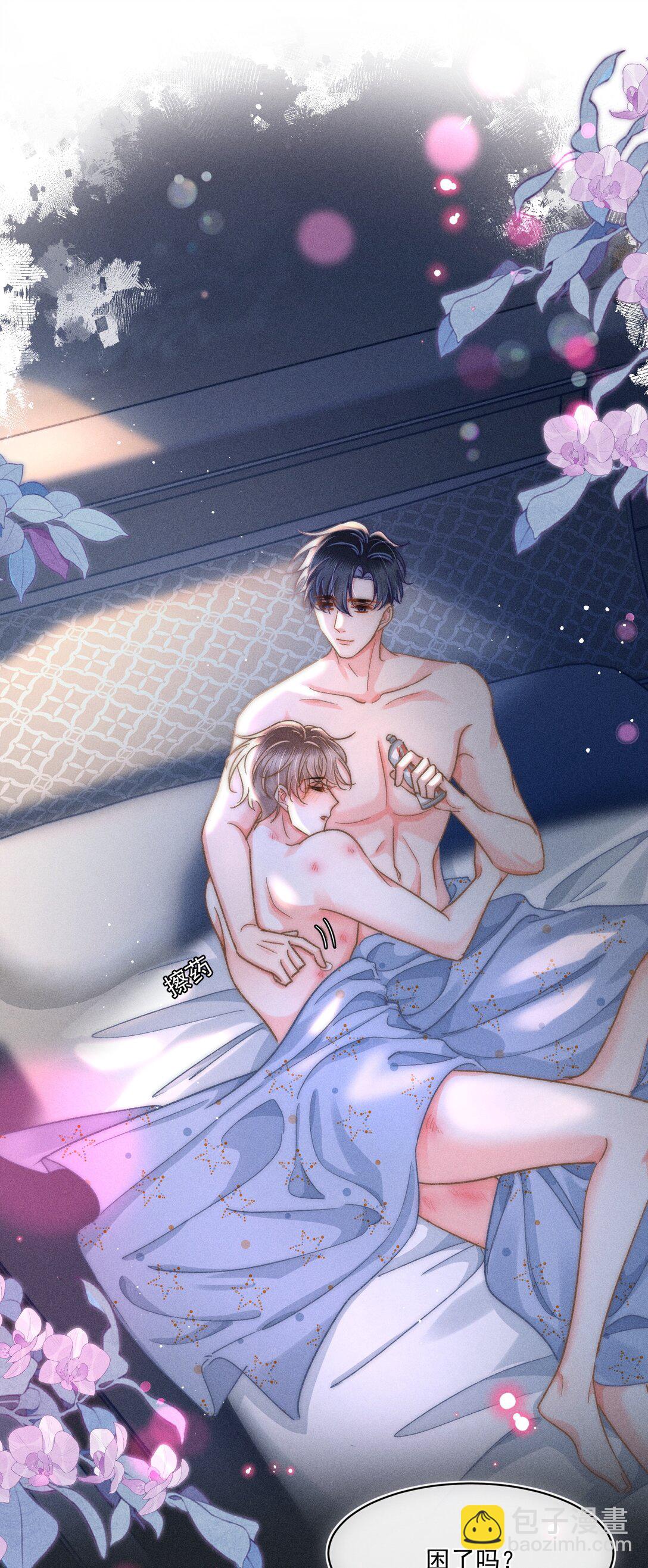 083 新年快乐！宝贝！-第89话