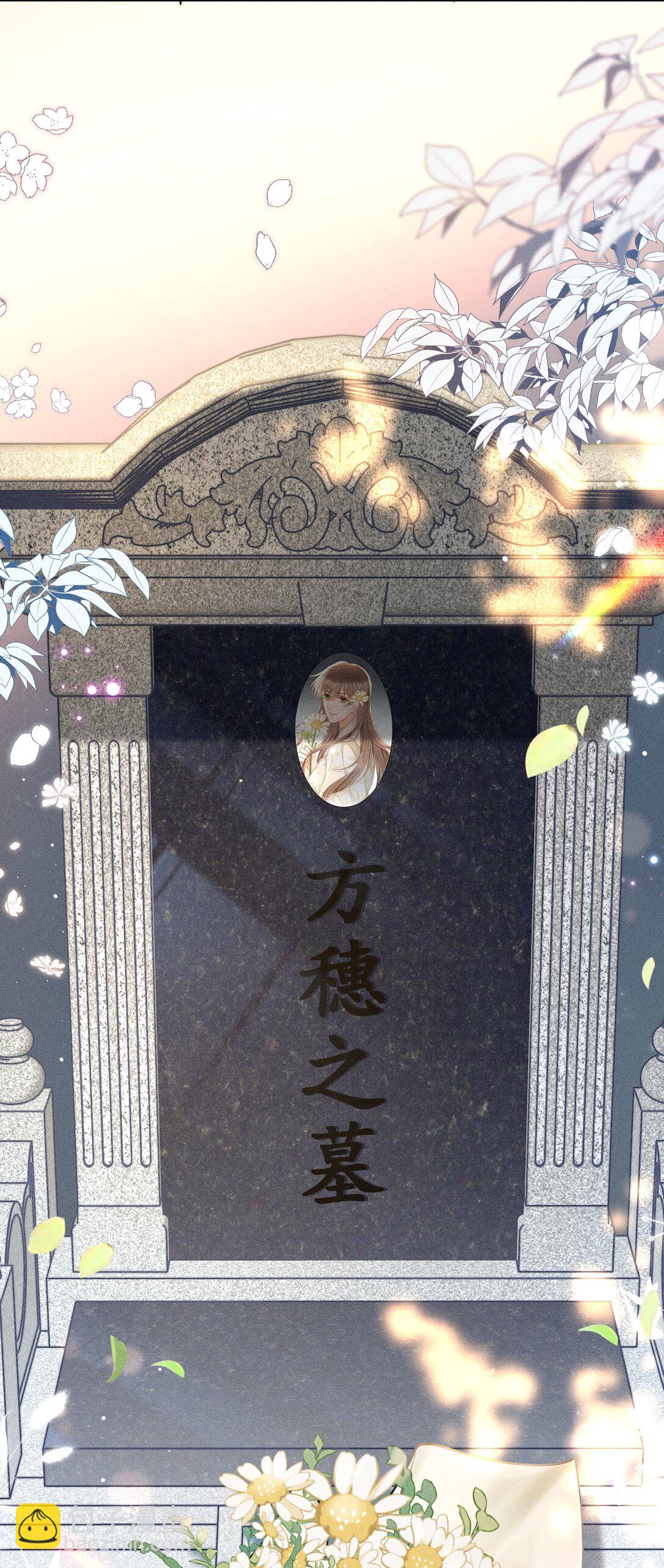 083 新年快乐！宝贝！-第89话