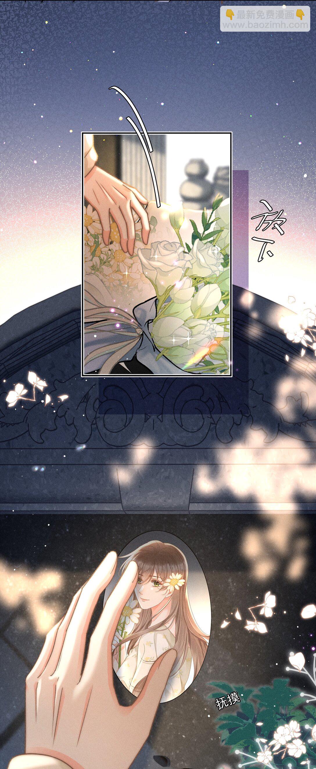 083 新年快乐！宝贝！-第89话
