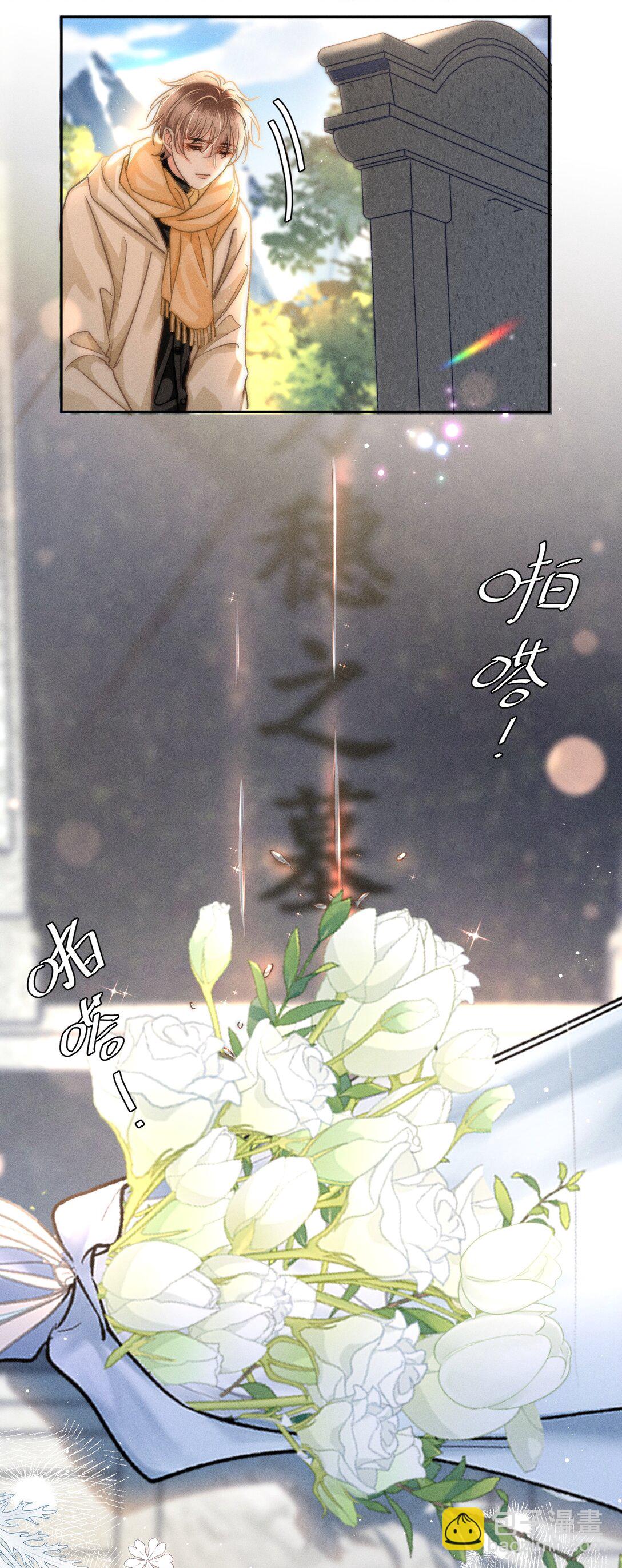 083 新年快乐！宝贝！-第89话
