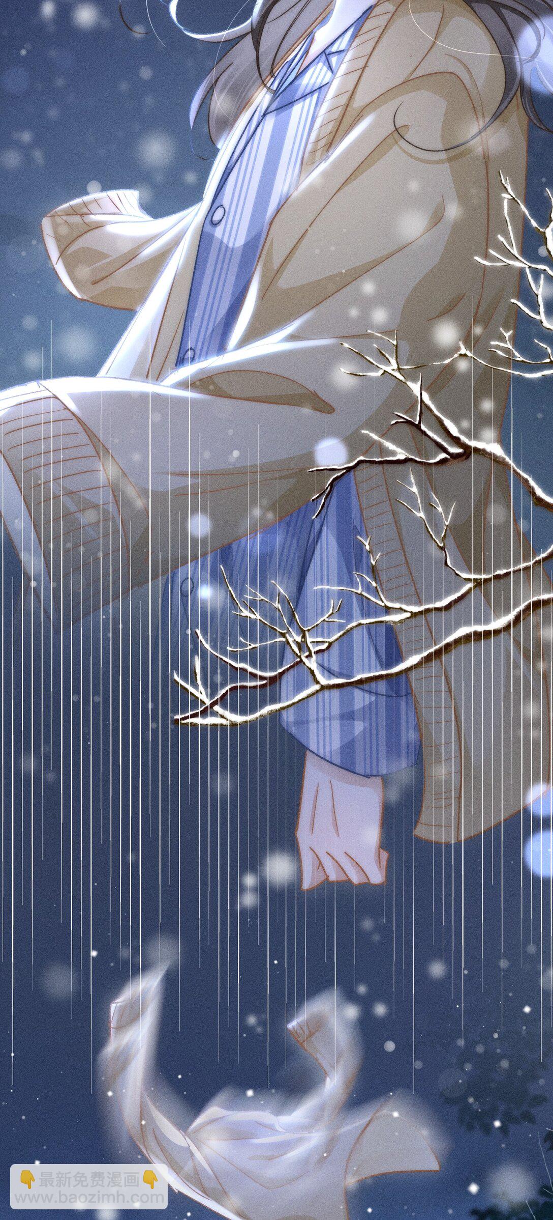 086 她有我们两个哥哥-第93话