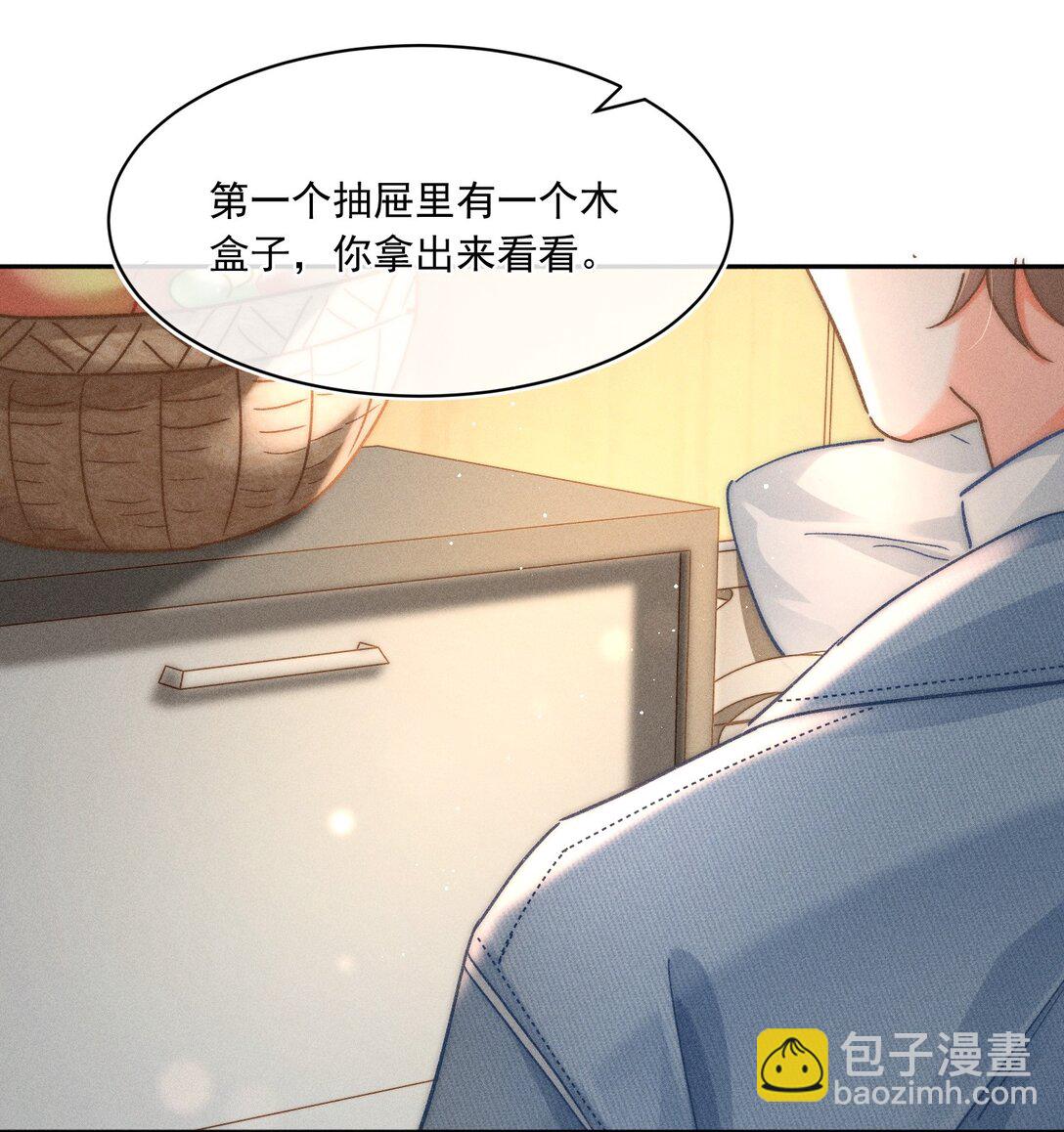 086 她有我们两个哥哥-第93话