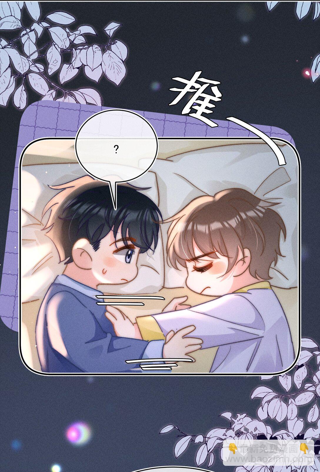 090 我很荣幸-第97话