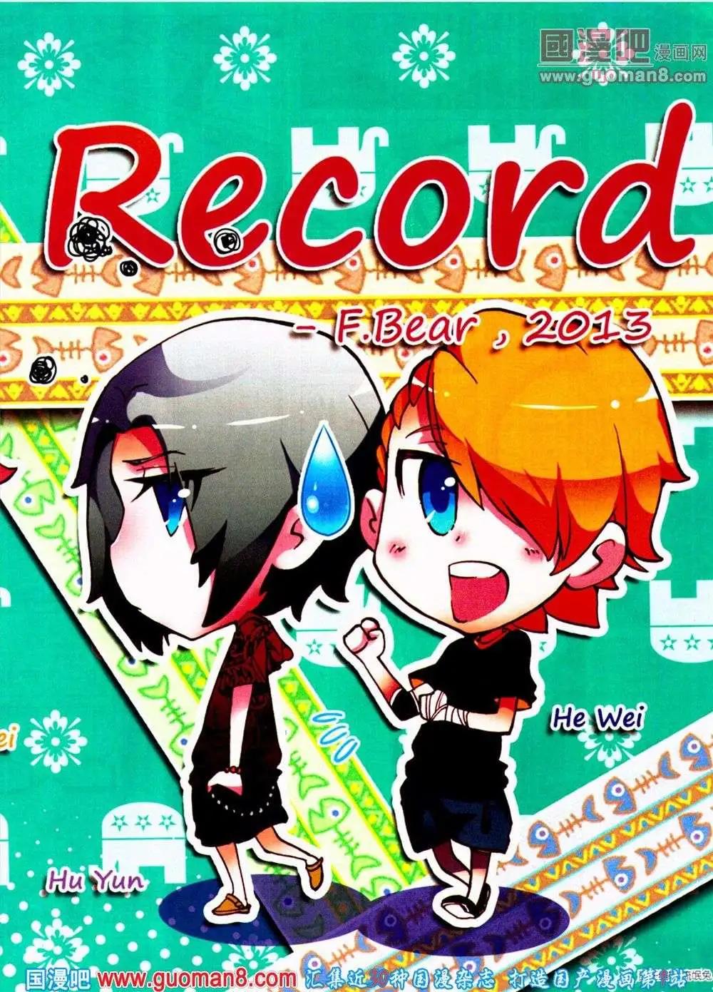 🍜悦漫画 第10期 全本 第44页