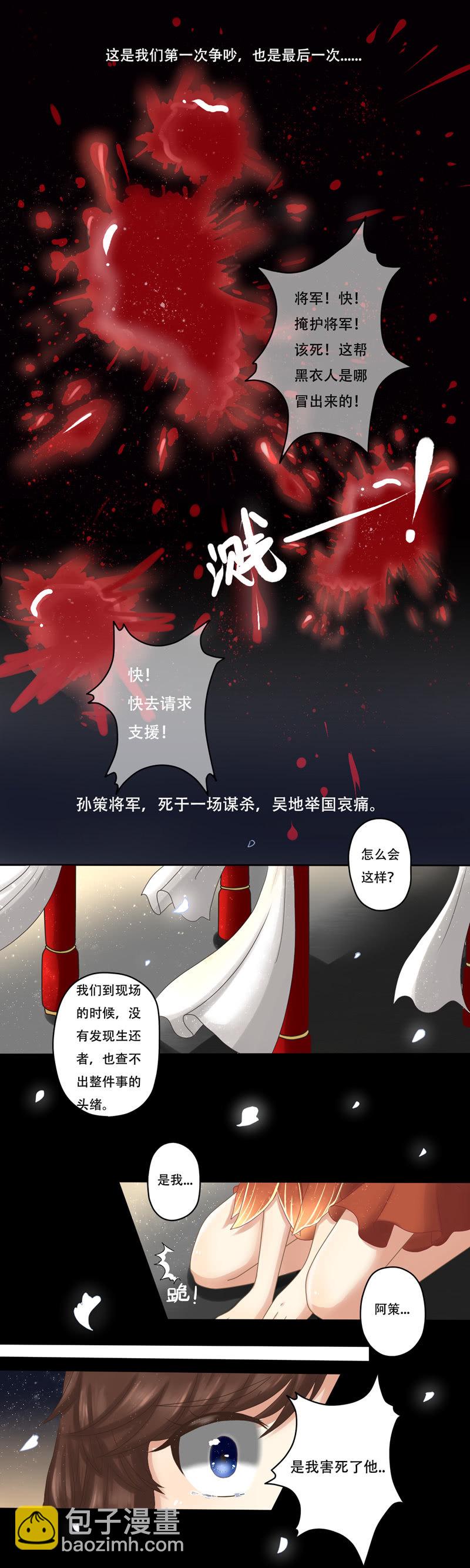 光明之海的离别-第1话