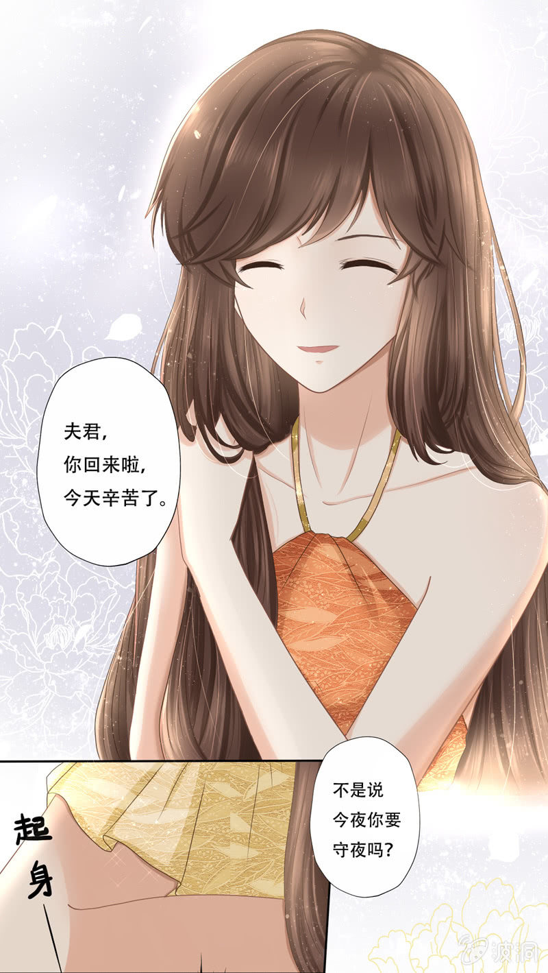 非礼勿视！-第11话