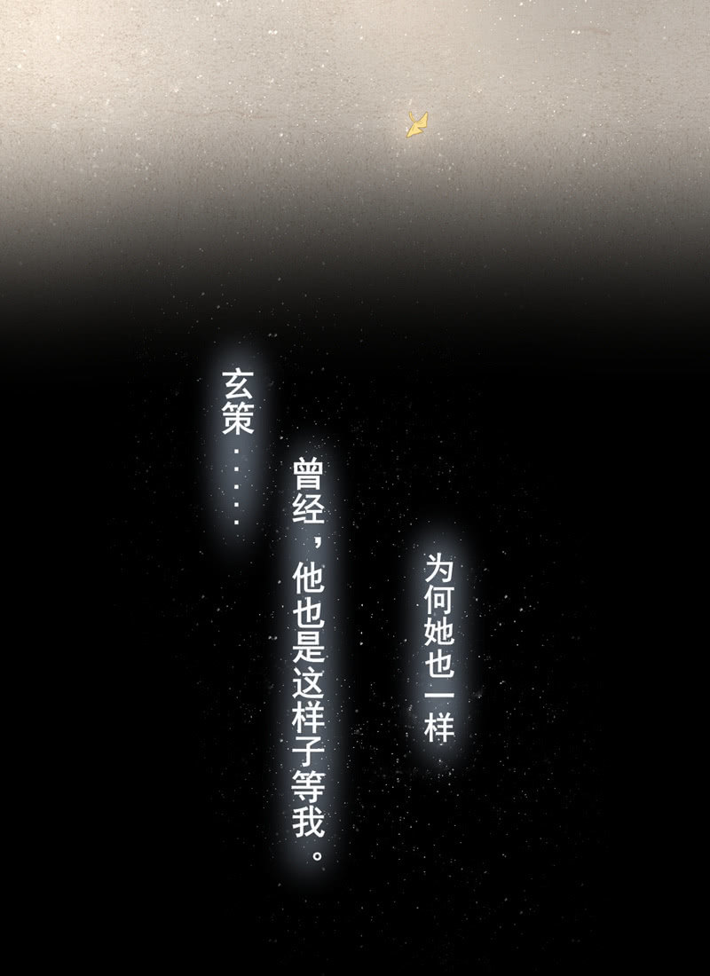 忧心-第13话