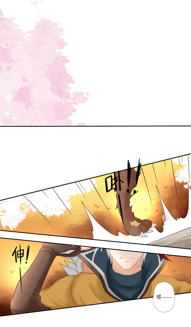 这算英雄救美嘛~-第23话